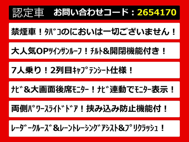 ヴェルファイア2.5 Z