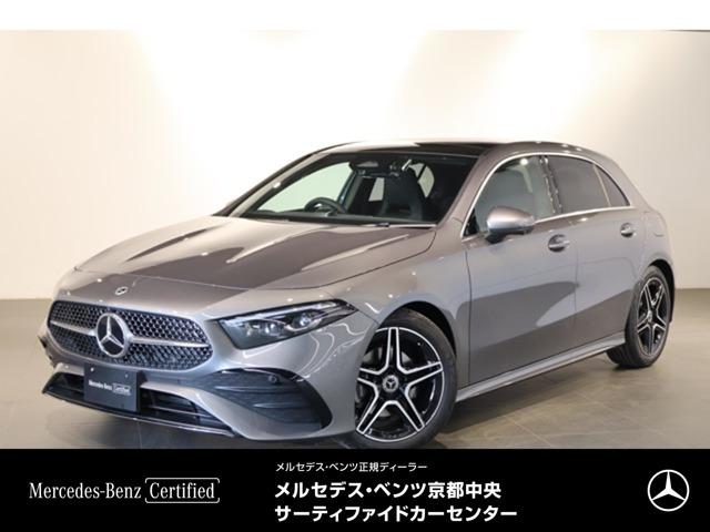 AクラスA200d アーバン スターズ