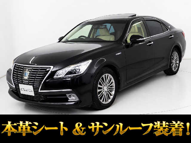 クラウンハイブリッド 2.5 ロイヤルサルーンG