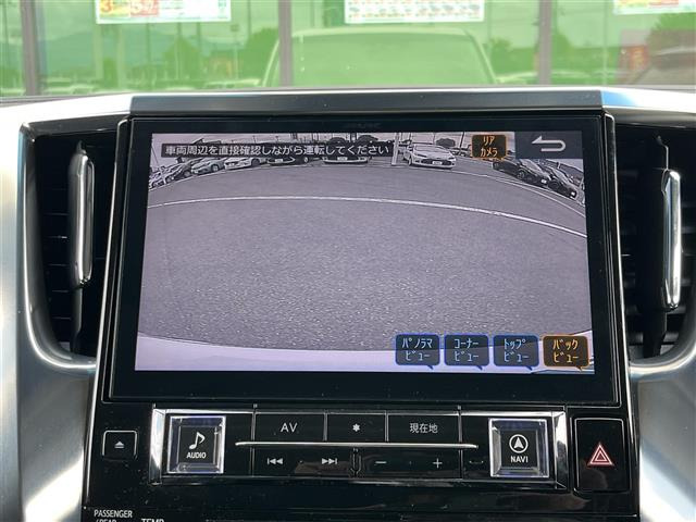 アルファード2.5 S Cパッケージ