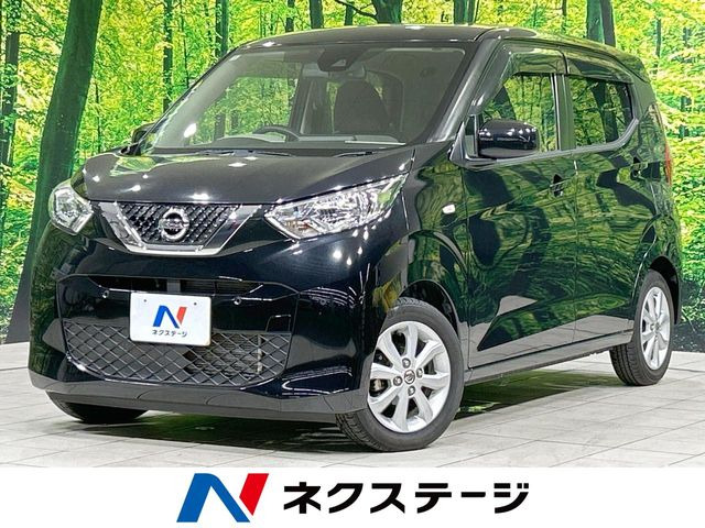 デイズX