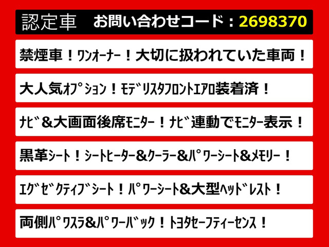 ヴェルファイア2.5 Z Gエディション