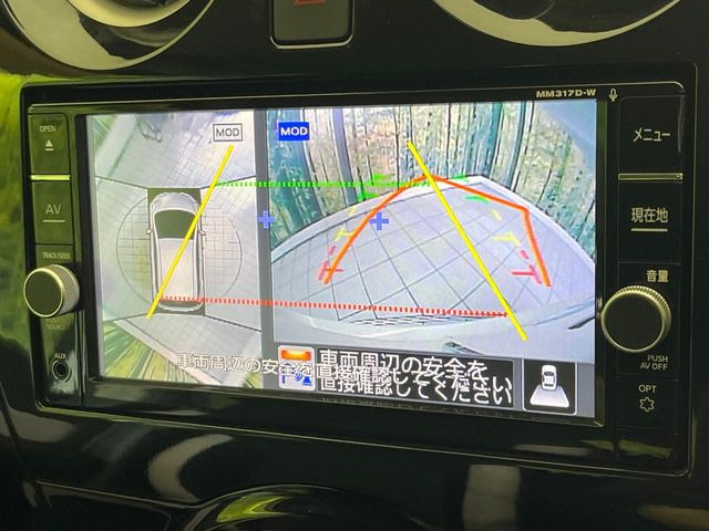 【アラウンドビューモニター】専用のカメラにより、上から見下ろしたような視点で360度クルマの周囲を確認することができます☆死角部分も確認しやすく、狭い場所での切り返しや駐車もスムーズに行えます。