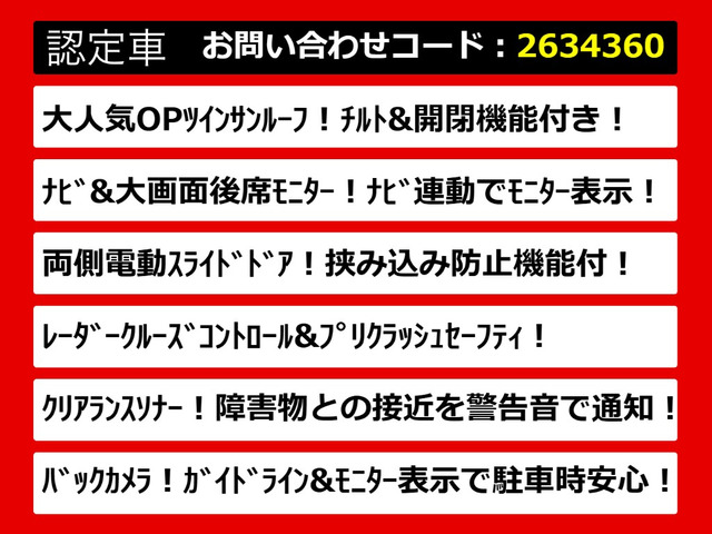 ヴェルファイア2.5 Z Aエディション