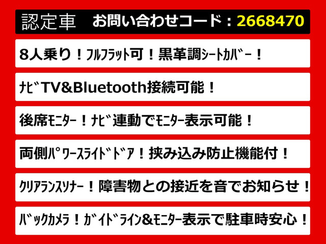 ヴェルファイア2.5 Z