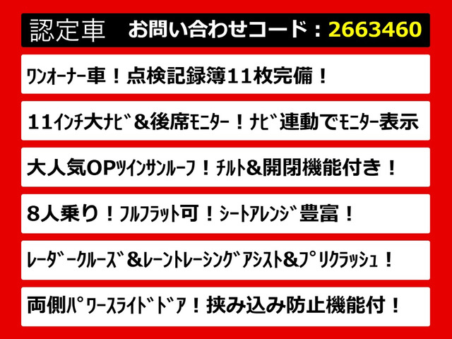 ヴェルファイア2.5 Z