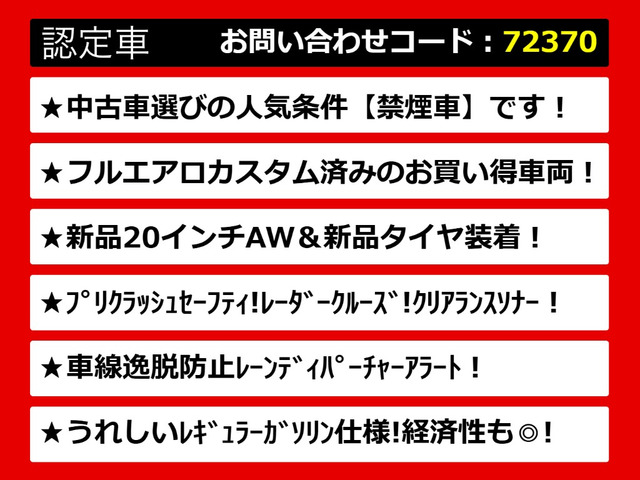 クラウンハイブリッド 2.5 ロイヤルサルーン