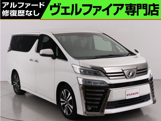 ヴェルファイア2.5 Z Gエディション