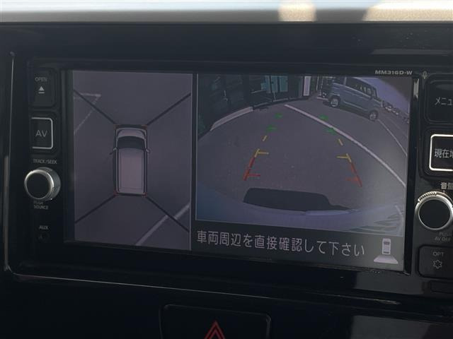 デイズルークスハイウェイスター X Gパッケージ