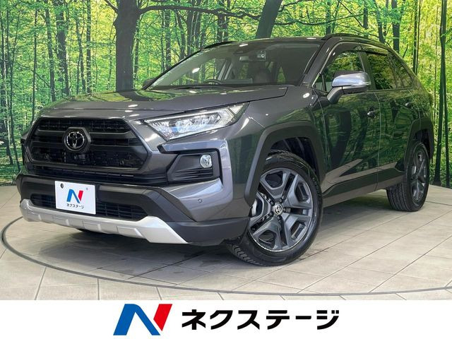 RAV4(トヨタ) アドベンチャー 中古車画像
