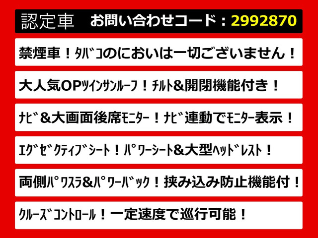 ヴェルファイア2.5 Z Gエディション