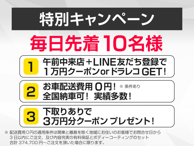 ヴェルファイア2.5 X サイドリフトアップシート 4WD