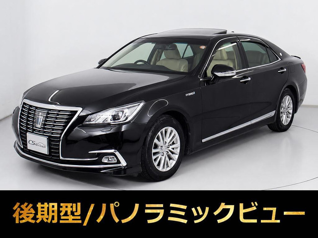 クラウン2.5 ロイヤルサルーンG