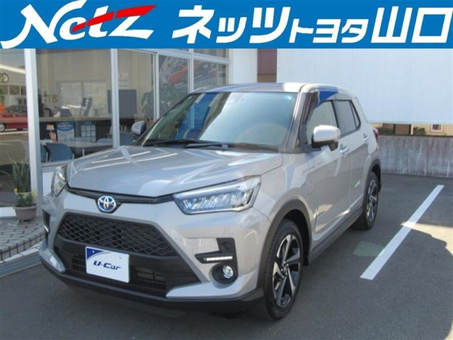 ライズ