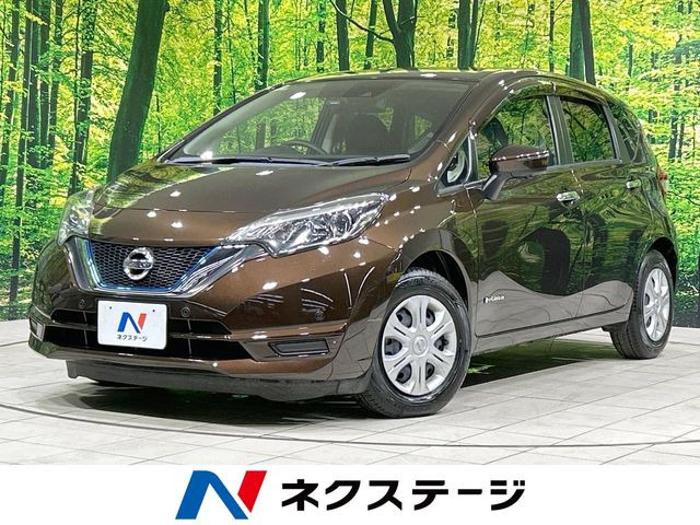 ノート1.2 e-POWER X