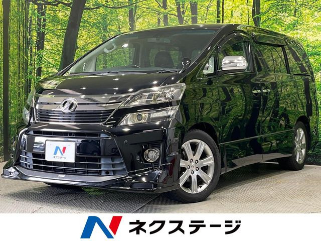 ヴェルファイア2.4 Z ゴールデンアイズII