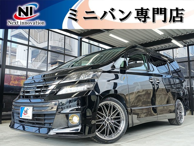 ヴェルファイア2.4 Z ゴールデンアイズ