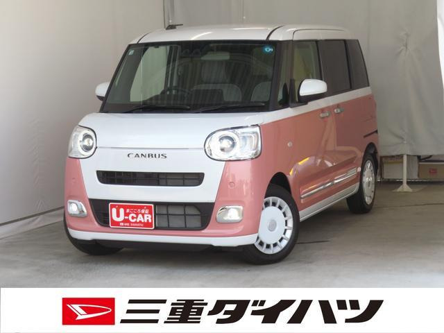 ムーヴキャンバス