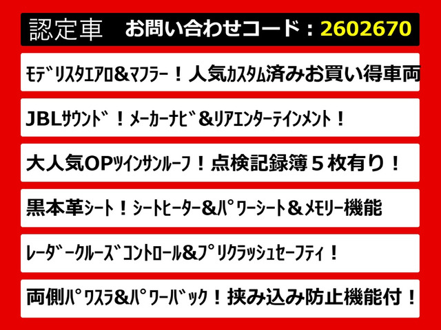 ヴェルファイア2.5 Z Gエディション