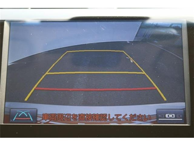 カムリ2.5 G レザーパッケージ