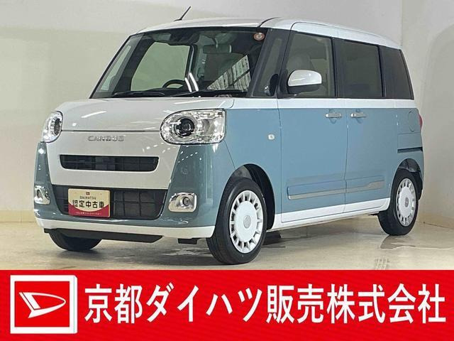 ムーヴキャンバス