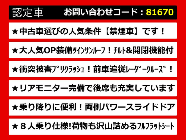 ヴェルファイア2.5 Z