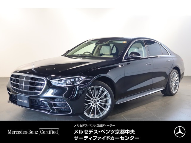 SクラスS450d 4マチック AMGラインパッケージ(ISG) 4WD