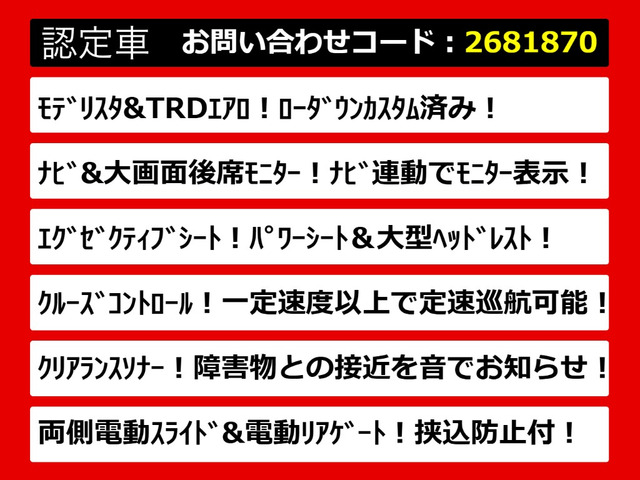 ヴェルファイア2.5 Z Gエディション