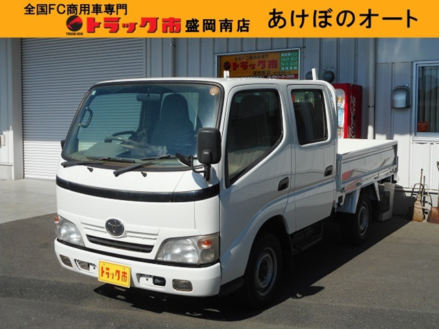 ダイナ3.0 ダブルキャブ ロング シングルジャストロー ディーゼル 4WD