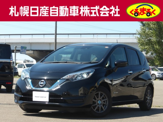 ノート1.2 e-POWER X