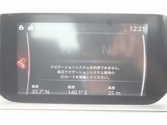 アテンザ2.2 XD Lパッケージ