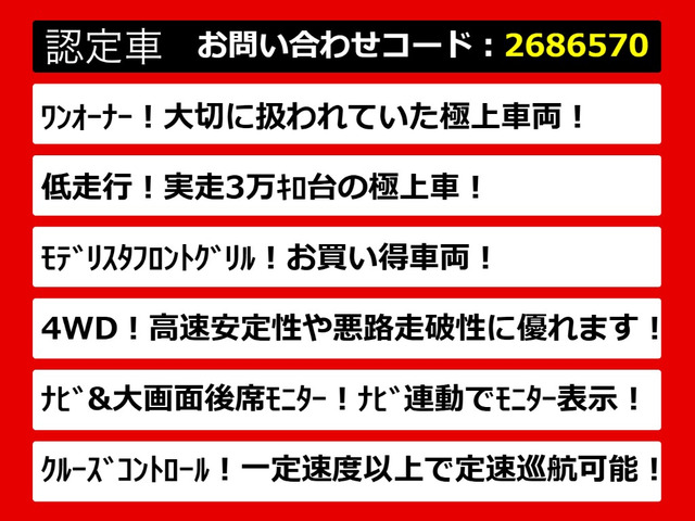 ヴェルファイア2.5 Z Aエディション 4WD
