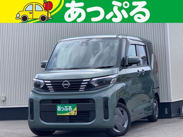 デイズルークスX