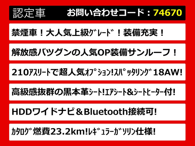 クラウン