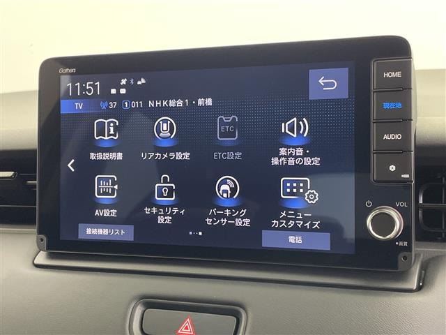 ヴェゼル1.5 ハイブリッド Z