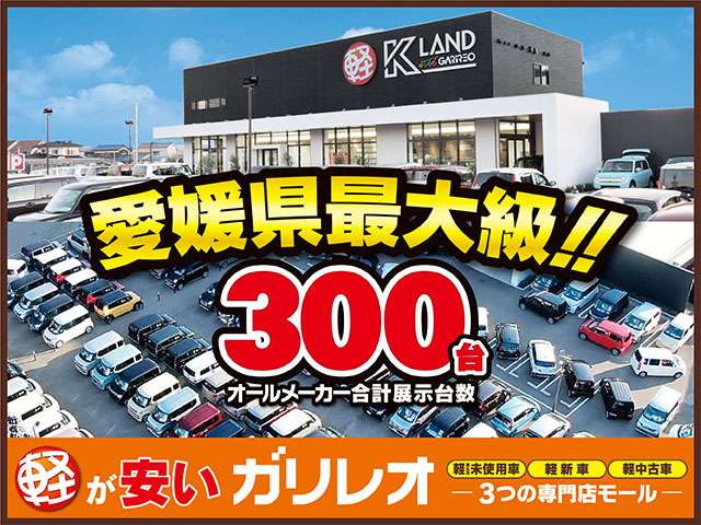 ルークスハイウェイスター Gターボ