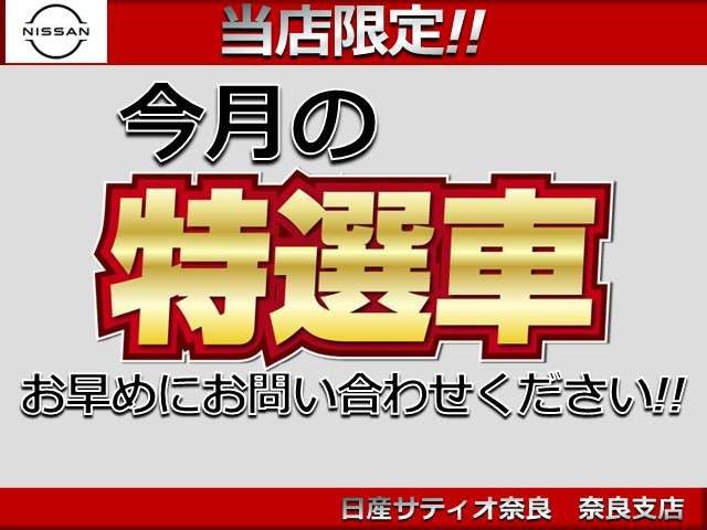ノート1.2 e-POWER NISMO S