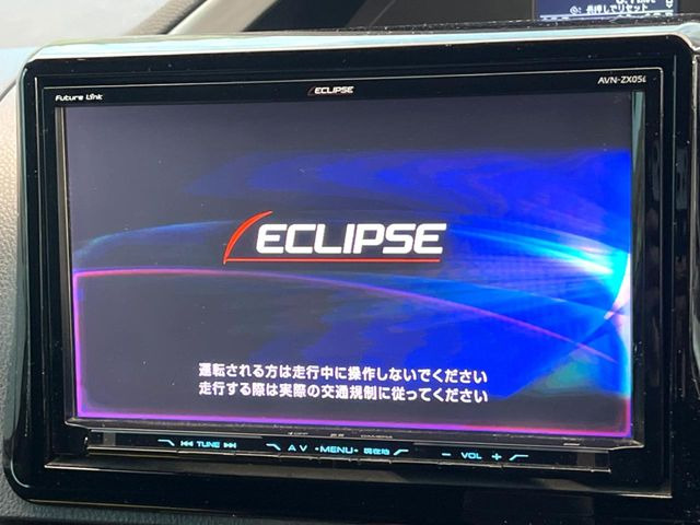 ヴォクシー2.0 ZS 煌