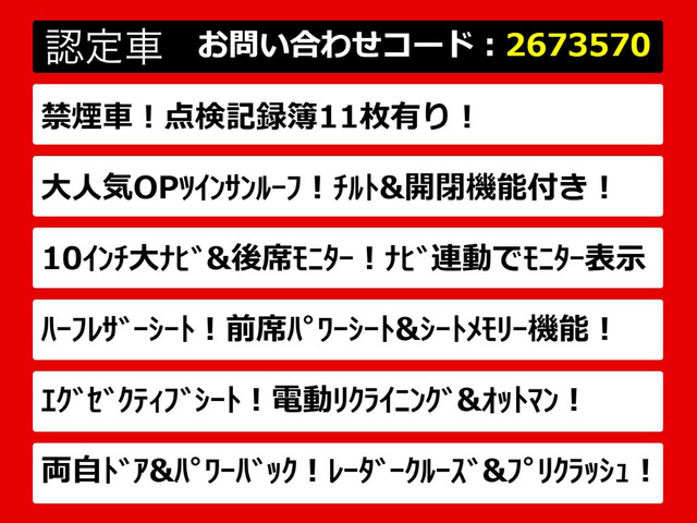ヴェルファイア2.5 Z Gエディション