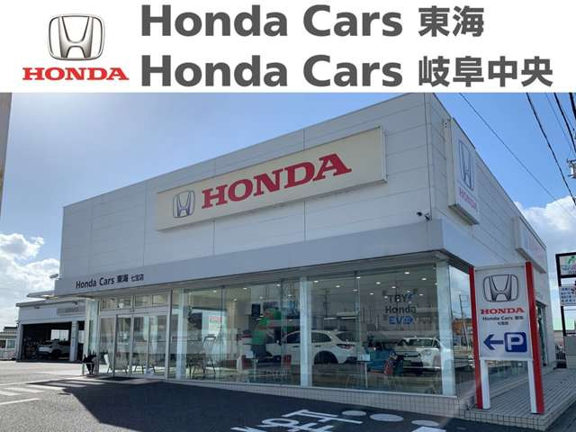 フィット1.5 ホーム