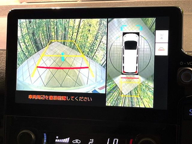 【パノラミックビューモニター】専用のカメラにより、上から見下ろしたような視点で360度クルマの周囲を確認することができます☆死角部分も確認しやすく、狭い場所での切り返しや駐車もスムーズに行えます。
