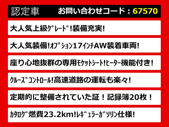 クラウンハイブリッド 2.5 ロイヤルサルーン