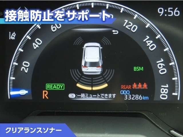 RAV42.5 ハイブリッド G E-Four 4WD