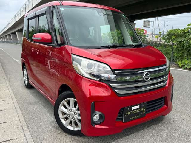 デイズルークスハイウェイスター X
