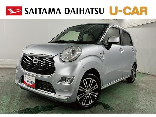 キャストスタイル G SAII