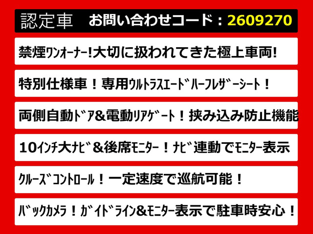 ヴェルファイア2.5 Z ゴールデンアイズ