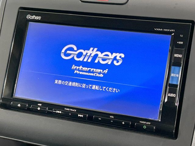 フリードハイブリッド