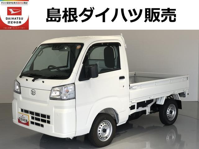 ハイゼットトラックスタンダード
