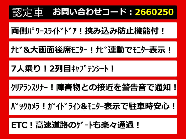 ヴェルファイア2.4 Z