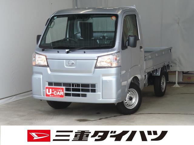 ハイゼットトラックスタンダード